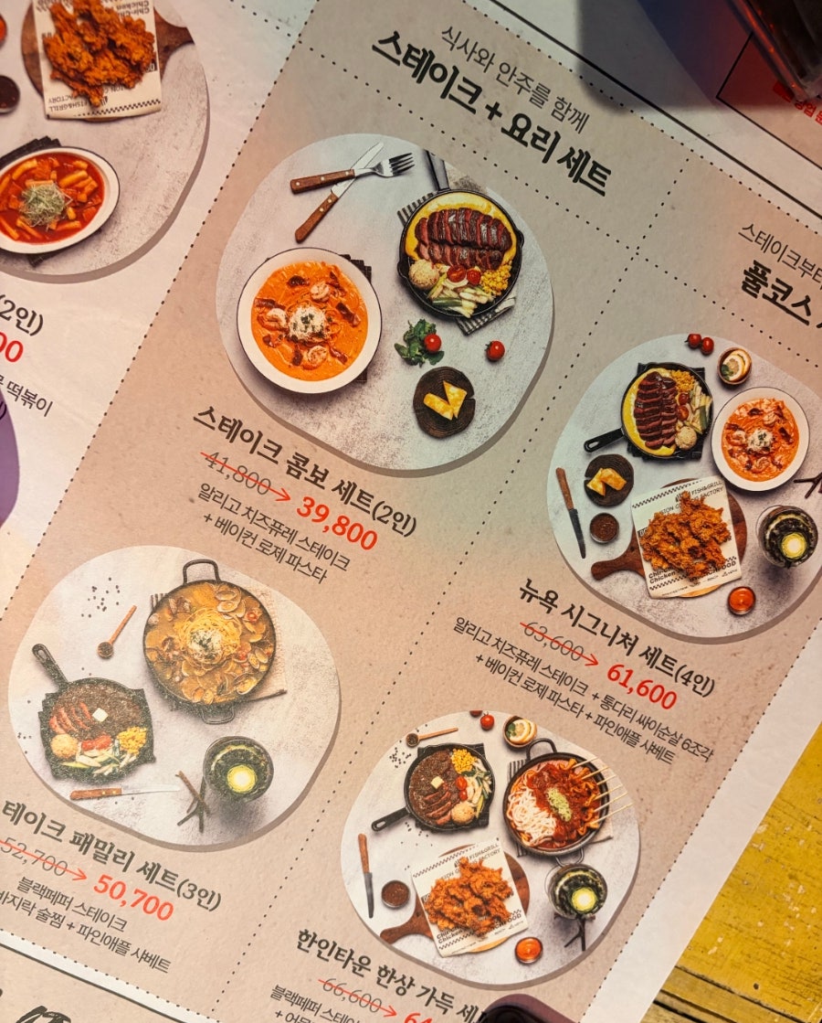 뉴욕야시장 서창신도시점 사진 6