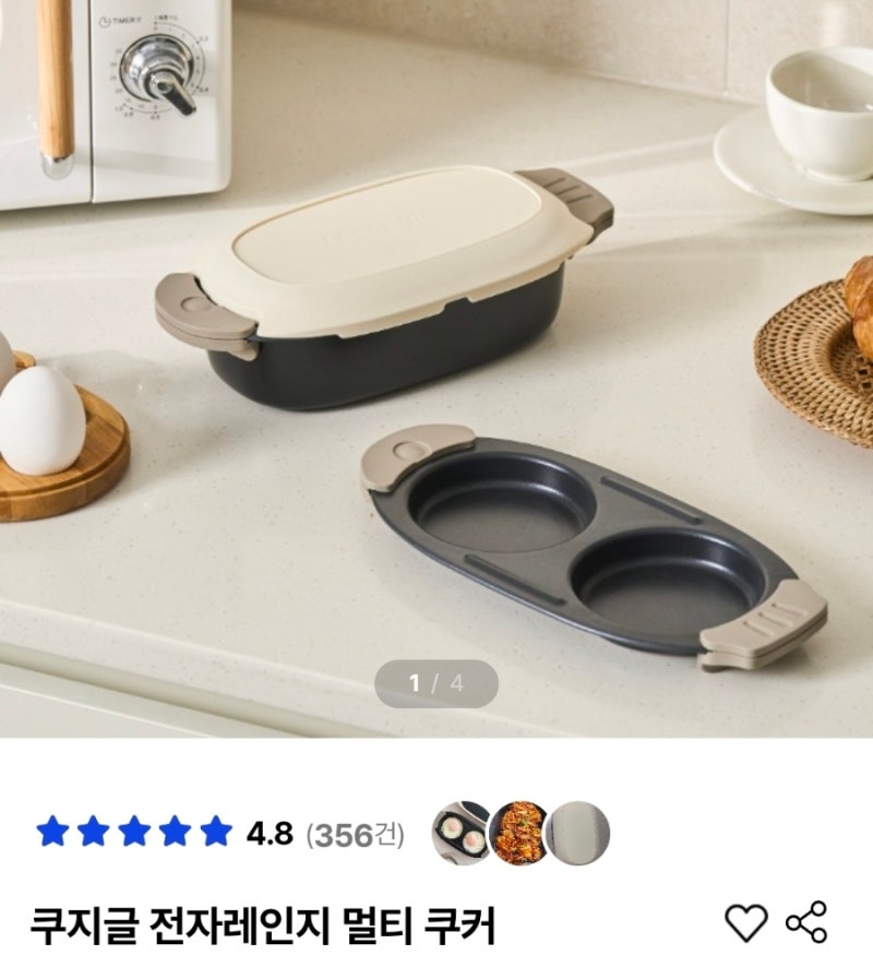 쿠지글