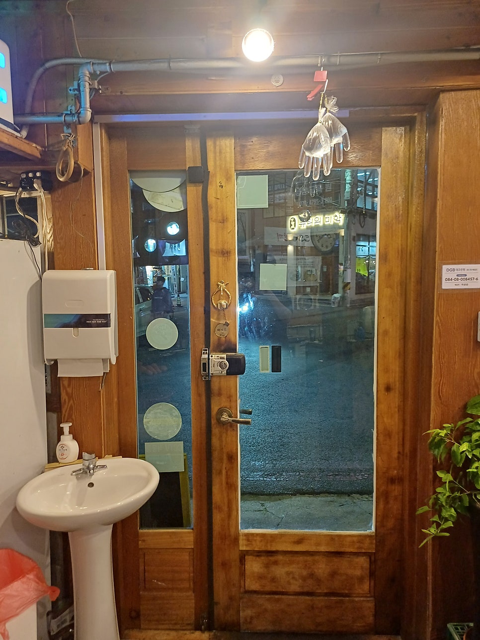 도도한끼 사진 5