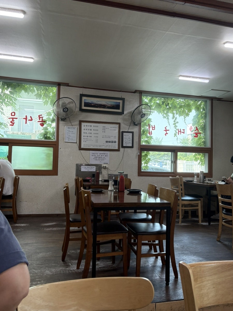 덕천식당 사진 5