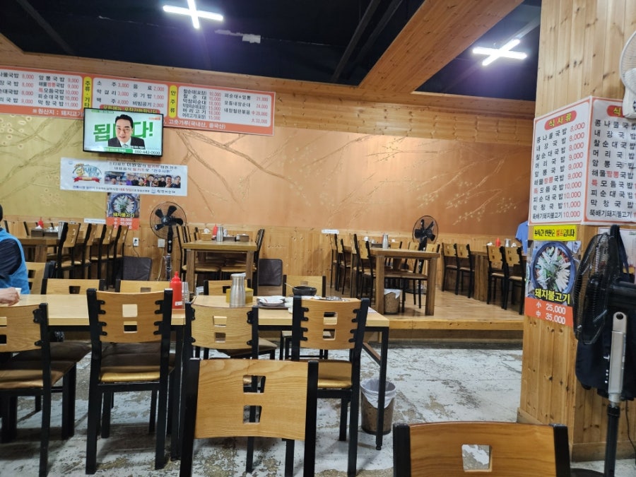 원평시골피순대 남부시장점 사진 5