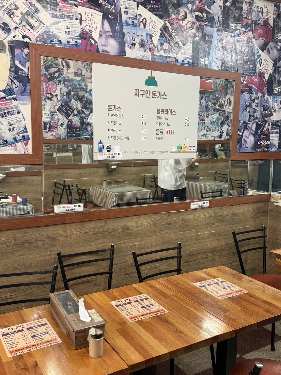 지구인 보건대점 사진 3