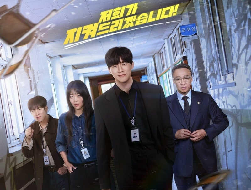 참교육 7화 8화 리뷰 / 어쩐다, ...