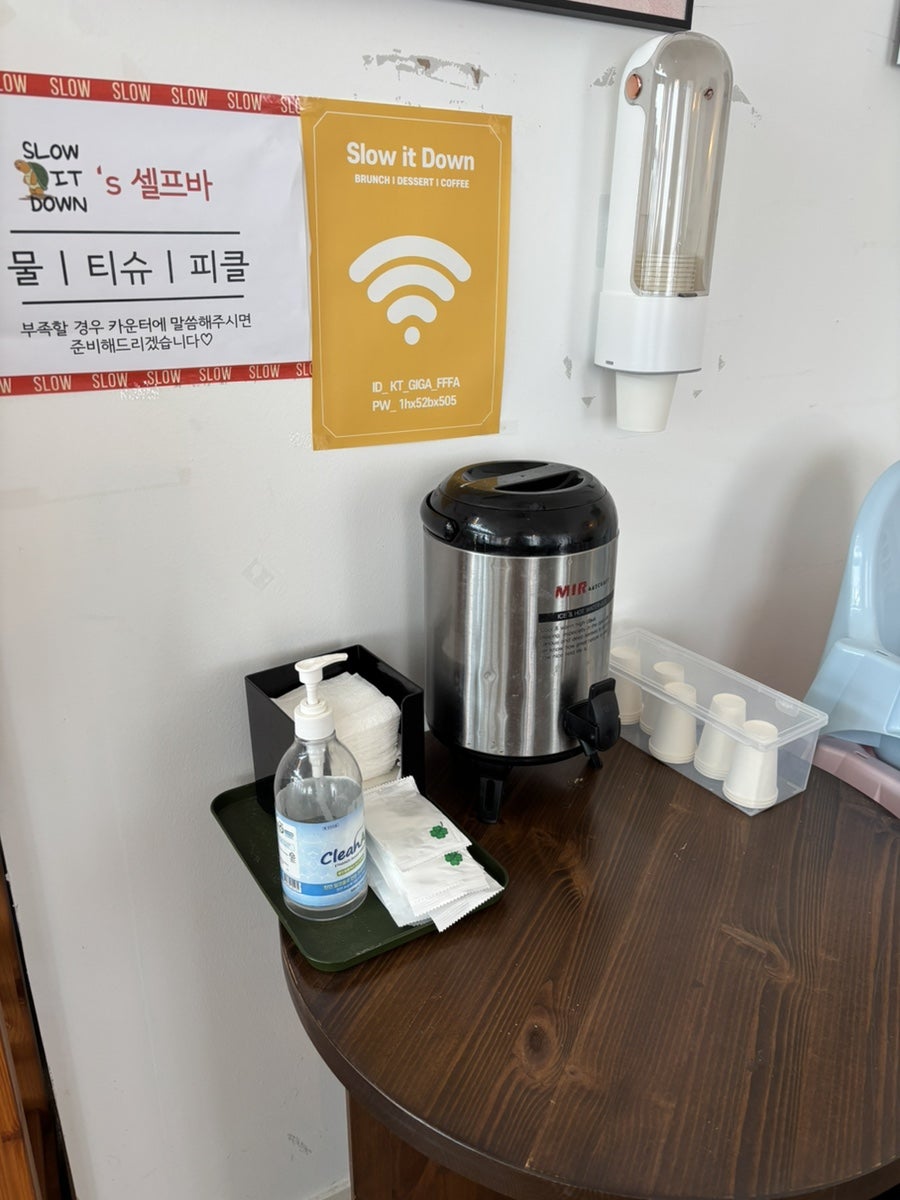 슬로우잇다운 사진 5