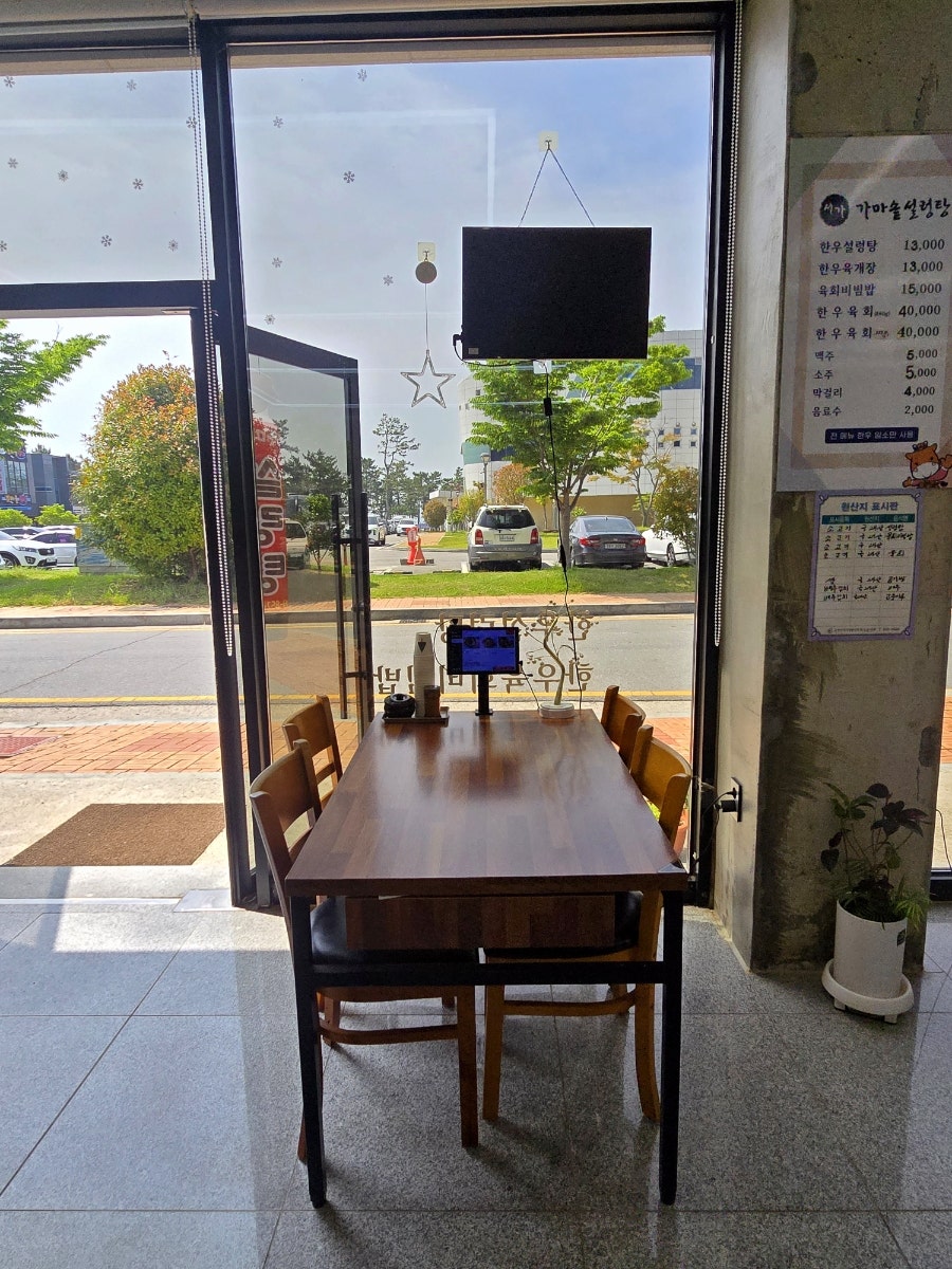율포서가가마솥설렁탕 사진 6