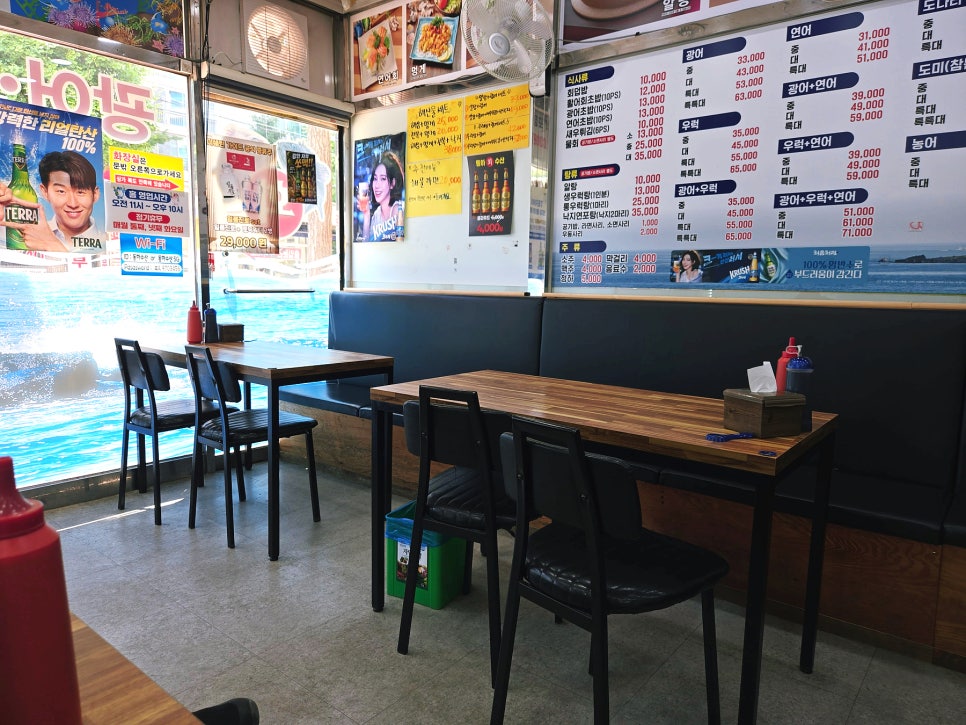 동하수산 사진 3