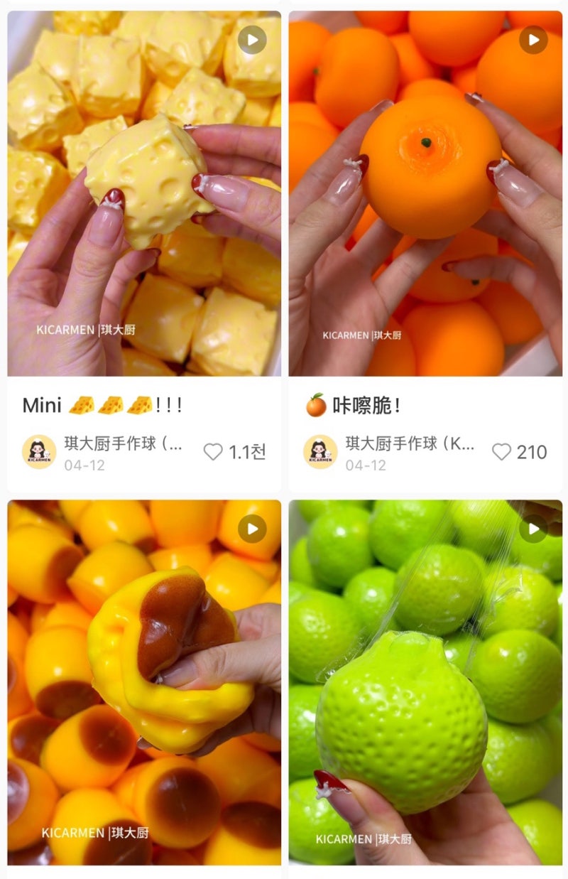 샤오홍슈 크런치 슬랑이 배대지 없이 저렴하게 구매하는 방법 / 양파 크런치/ 용과 크런치/ ....