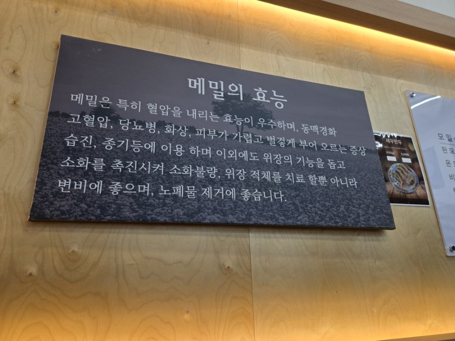 청실홍실 검단신도시아라동직영점 사진 6