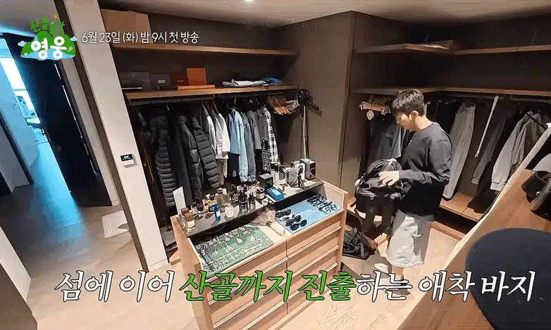 임영웅숲 사진 3