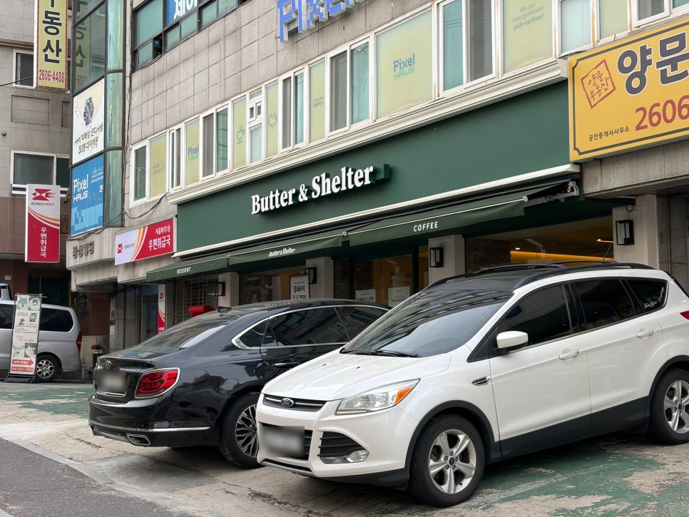 버터앤쉘터 까치산역점 사진 3