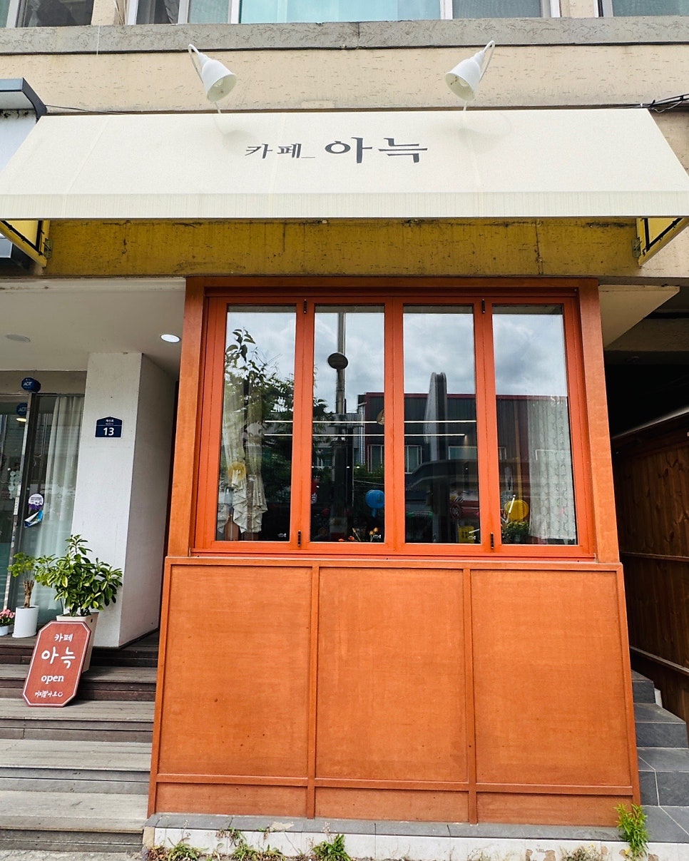 아늑 사진 1