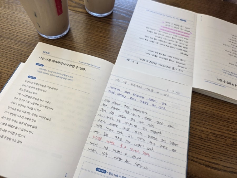 블레스롤 나주혁신점 사진 4