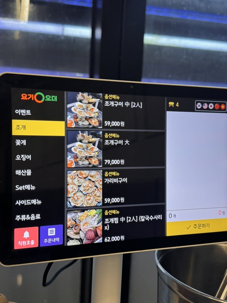 조개조아 사진 5