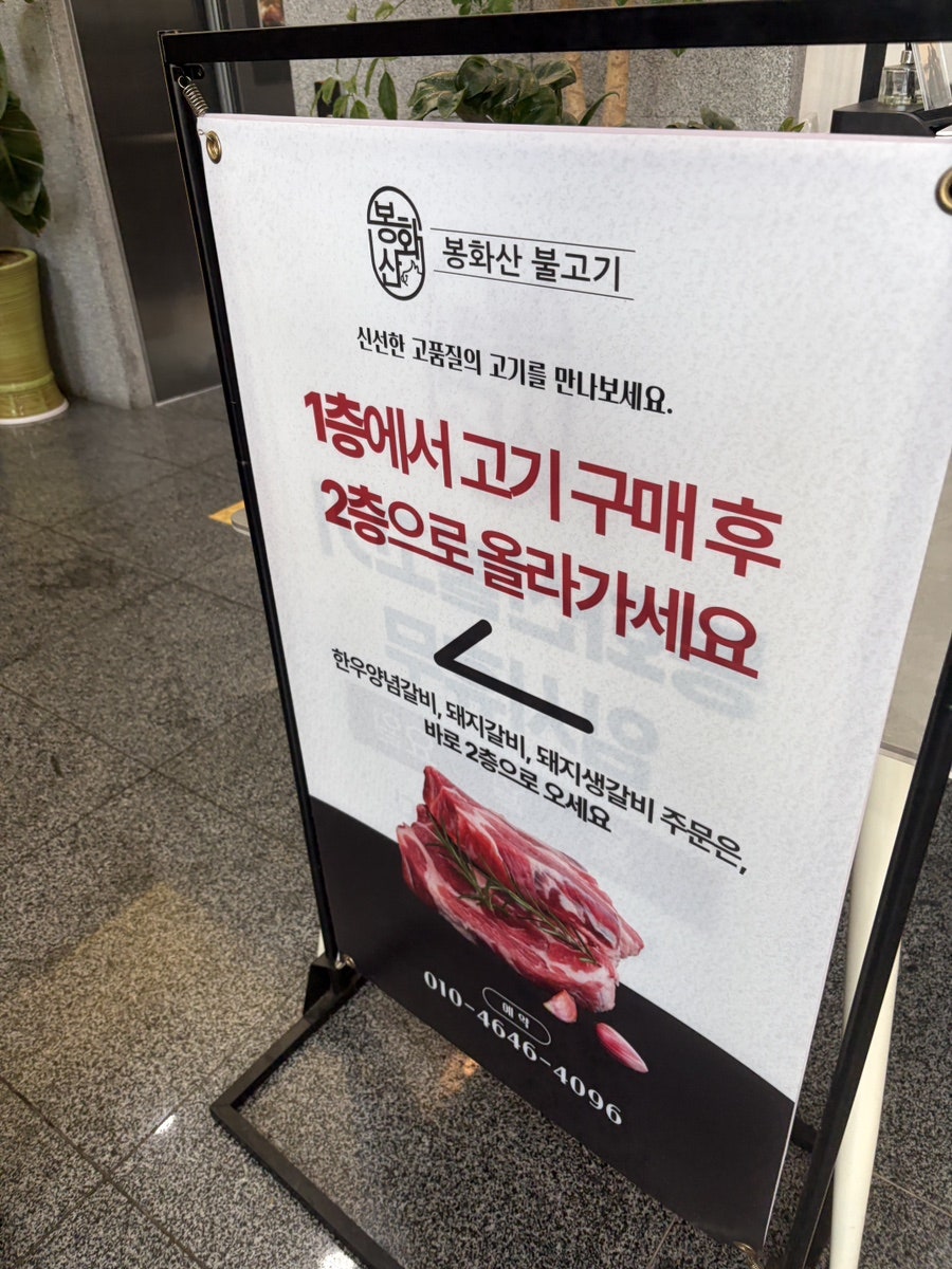 봉화산 사진 4