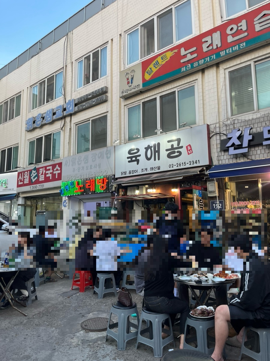 육해공 사진 2