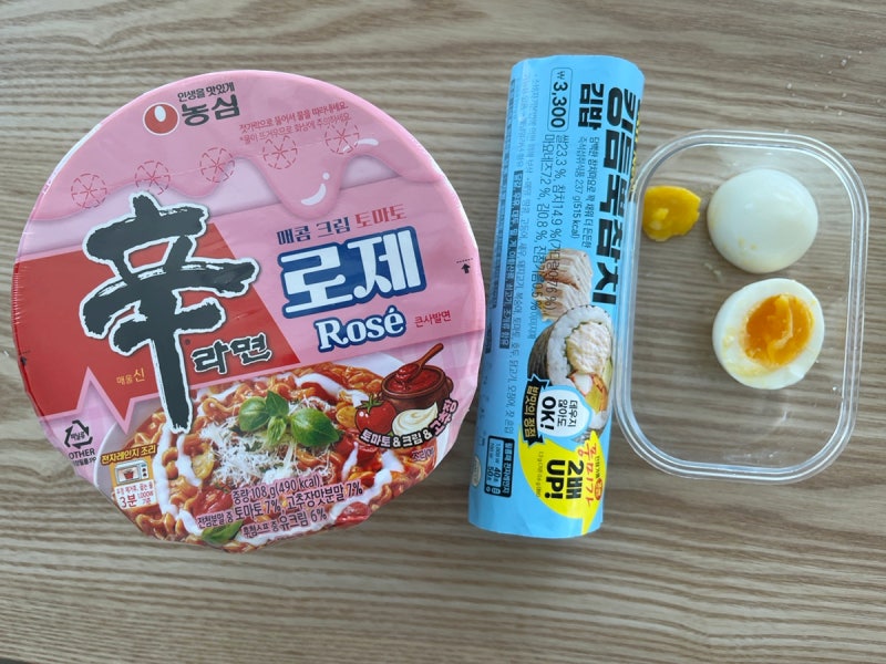 신라면 로제 컵라면 맵기 가격 조리방법 후기