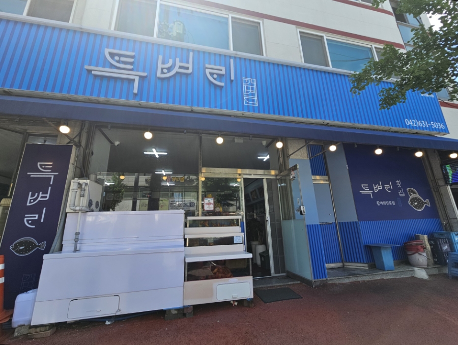 특벼리각벼리 사진 1