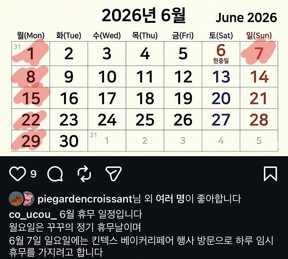꾸꾸 사진 2