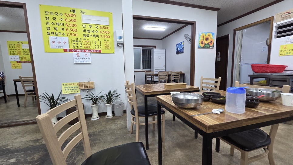 옛날국수집 사진 6