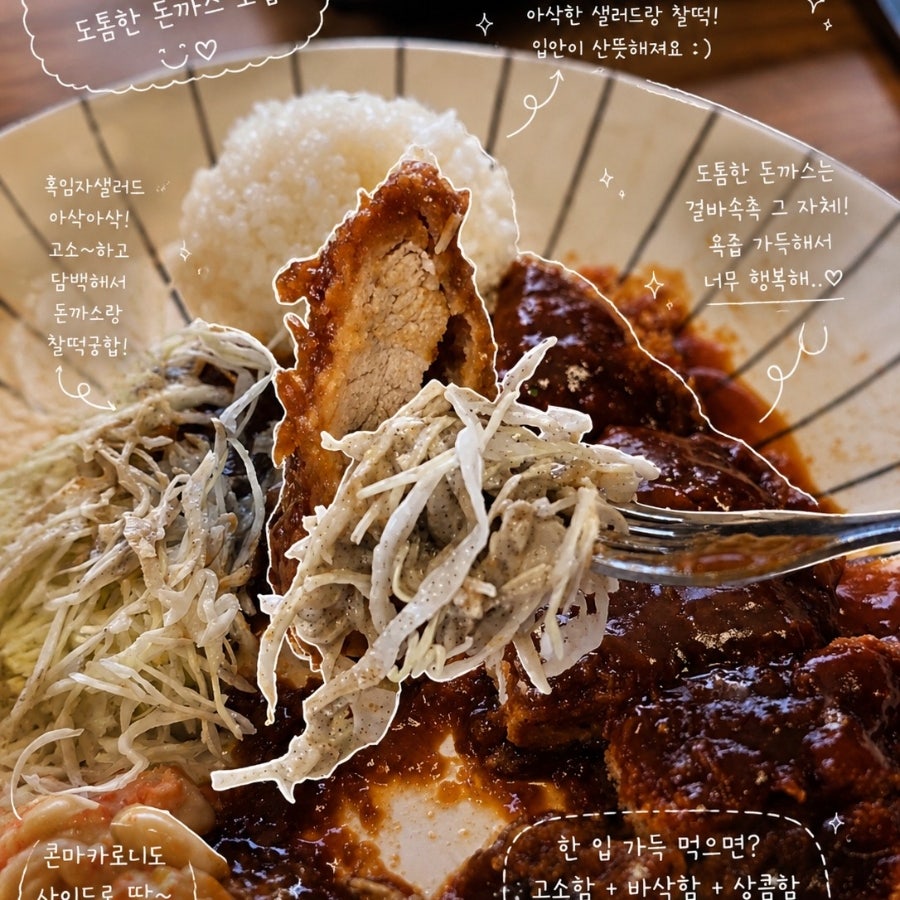장수돈까스 사진 1