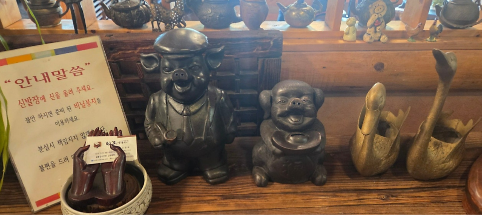 이조숯불갈비 사진 3