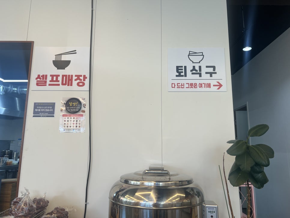 사철제면소 사진 4