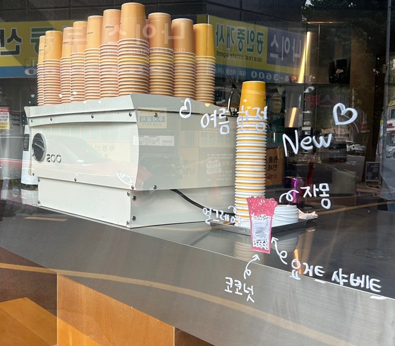Neonteibeul Daejeonjeom photo 3