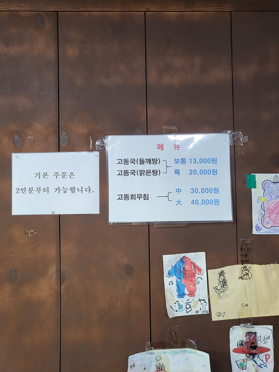 송현원조고동국 사진 6