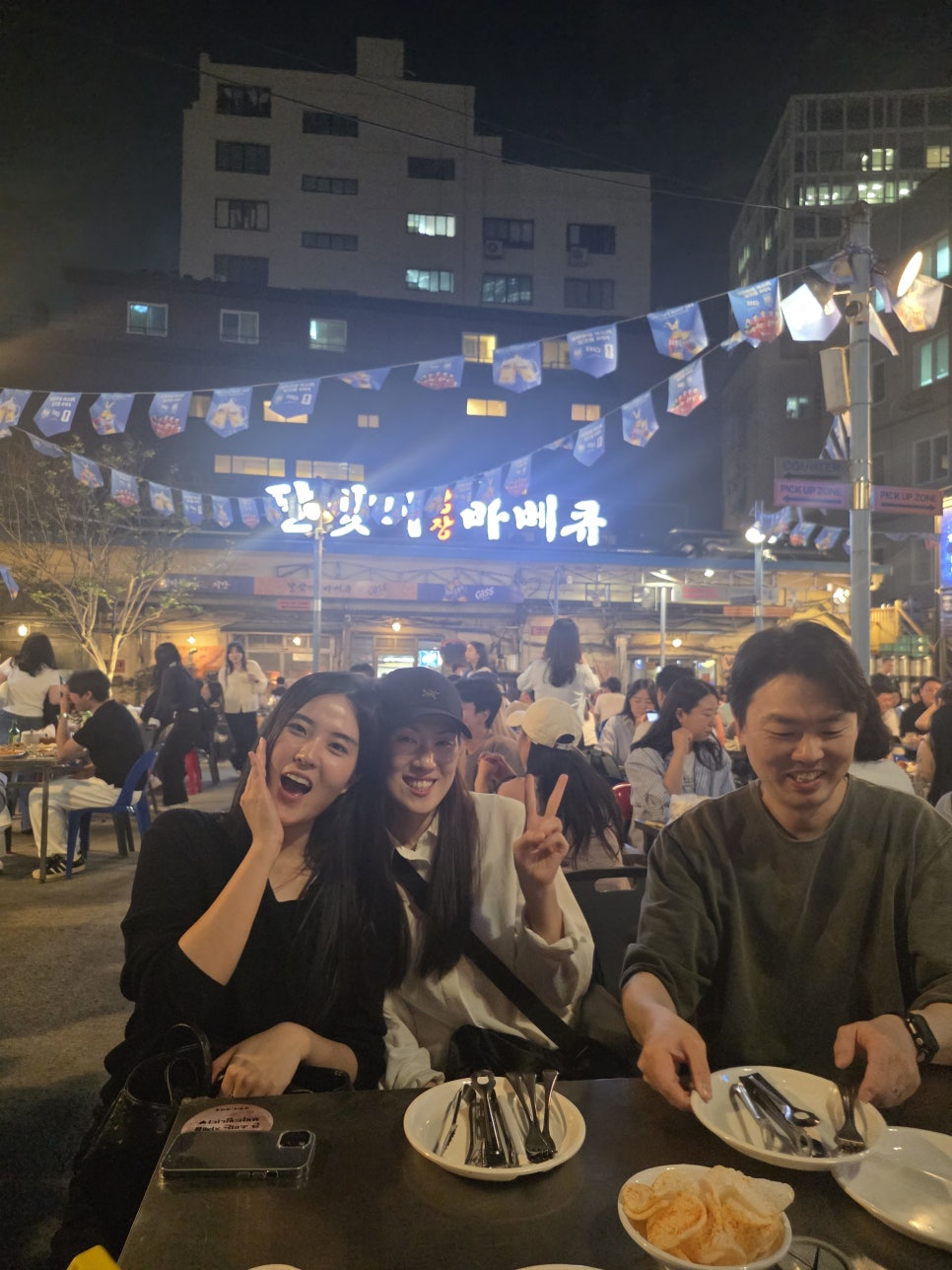 린치타이 사진 4