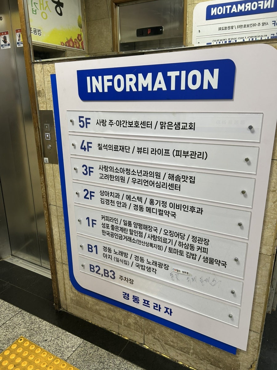 아지 사진 3
