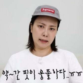 씬님, 마운자로 부작용 고백 "가슴 4개 됐다" 충격 공개