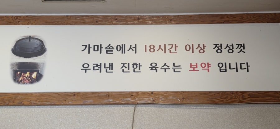 용추골미궁순대 사진 4