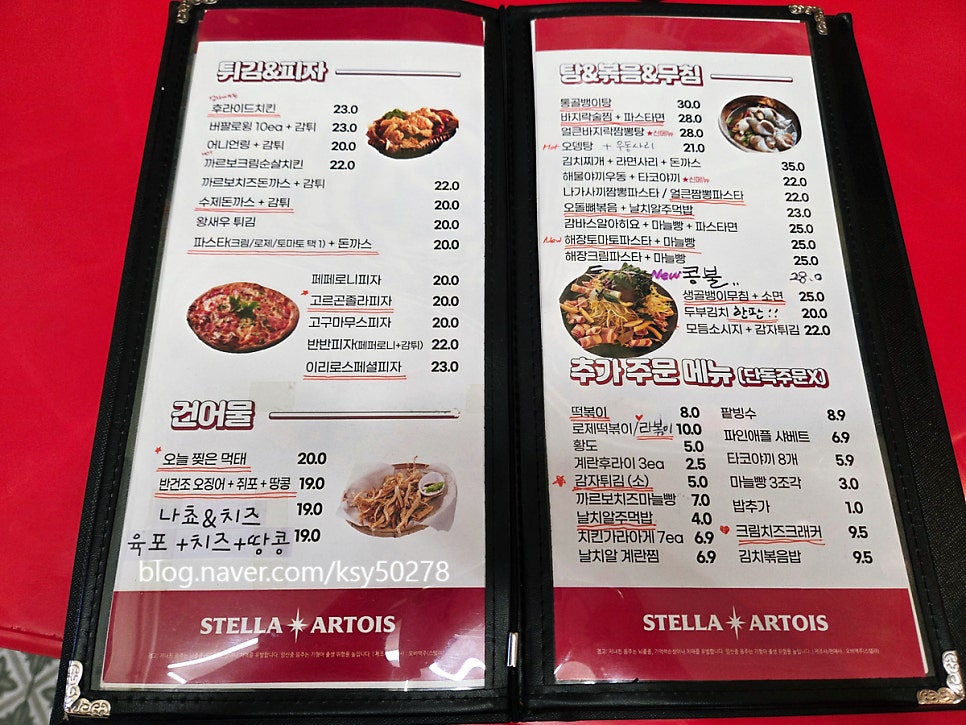 이리로 사진 6