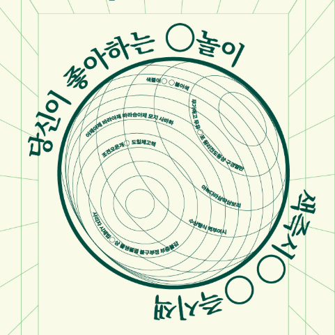  대구 불교박람회 2026 일정 입장료 이벤트 총정리