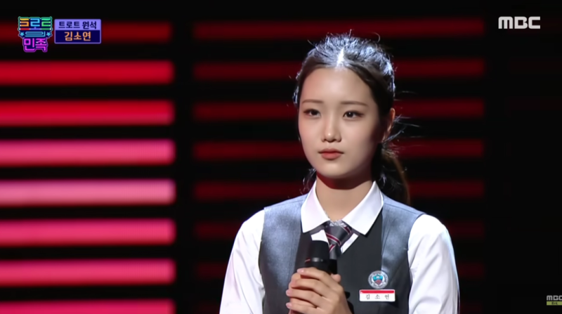 트로트 가수 김소연 이력, 데뷔 과정, 프로필, 트로트계의 샛별!