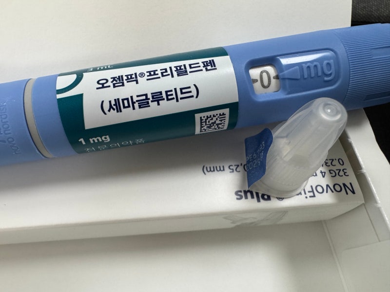 오젬픽 부작용? 1mg 석 달 사용 후 느낀 변화, 체중감량·식욕억제·혈당관리(급여 가격)