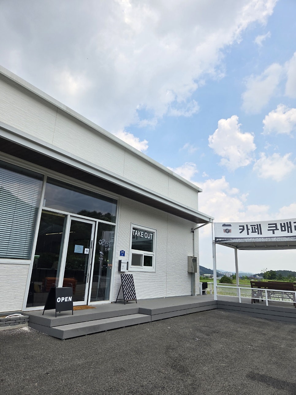 쿠배리 사진 3