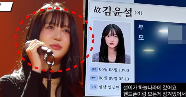  싱어게인4 6호 가수 김윤설 사망…마지막 SNS 글 재조명, 팬들 애도 물결