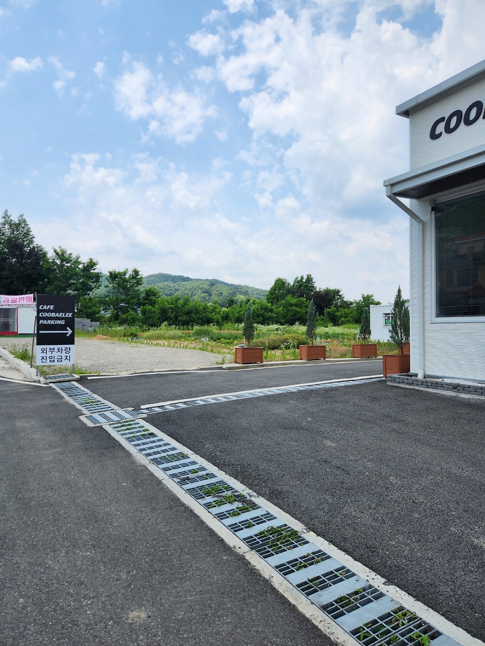 쿠배리 사진 5