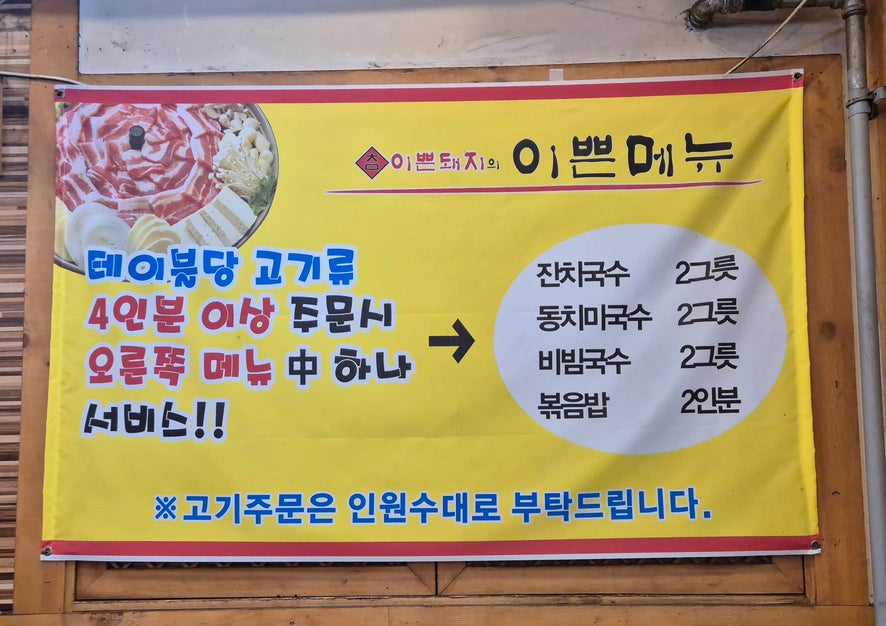 참이쁜돼지 사진 5