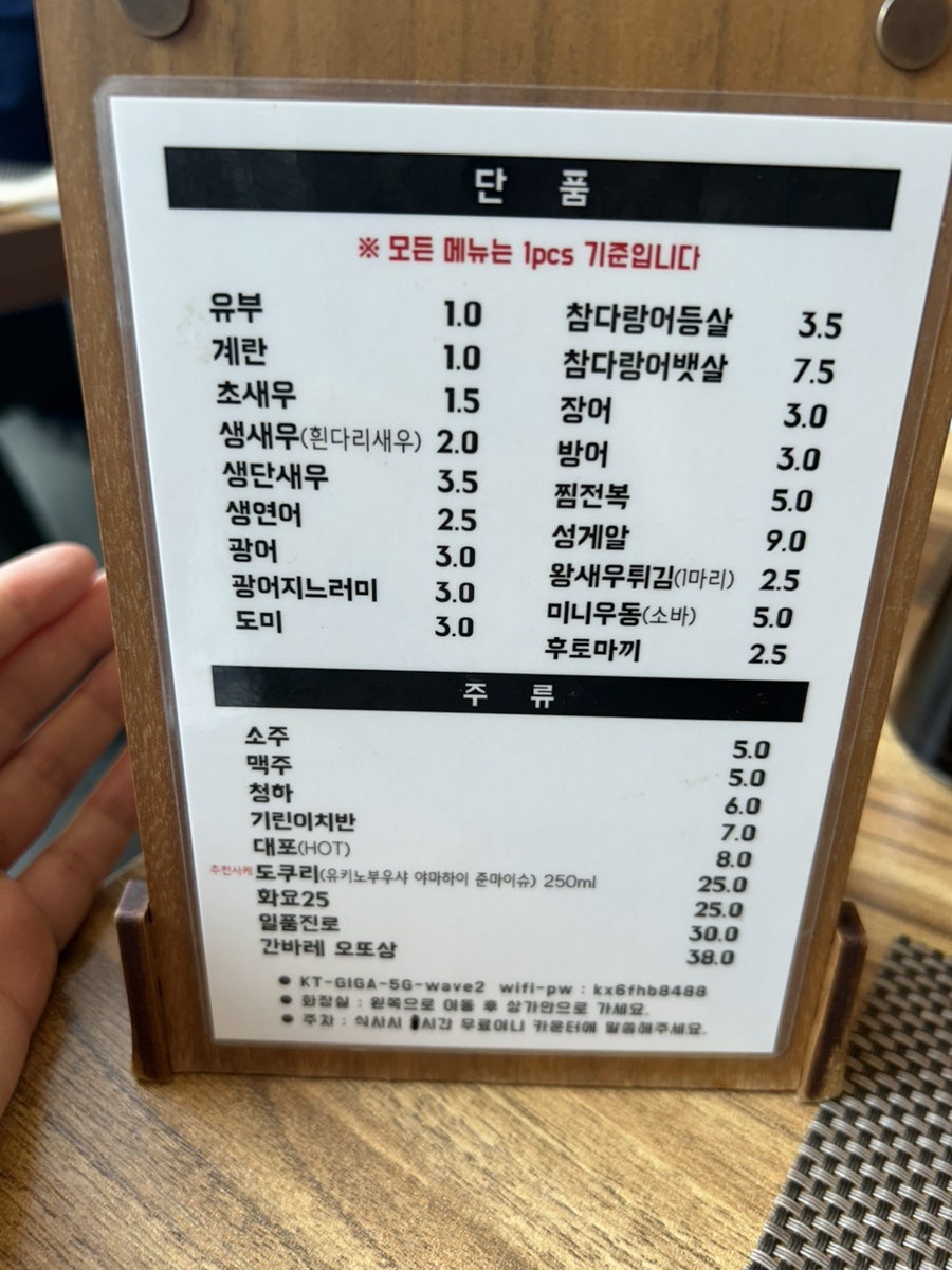스시인 사진 3