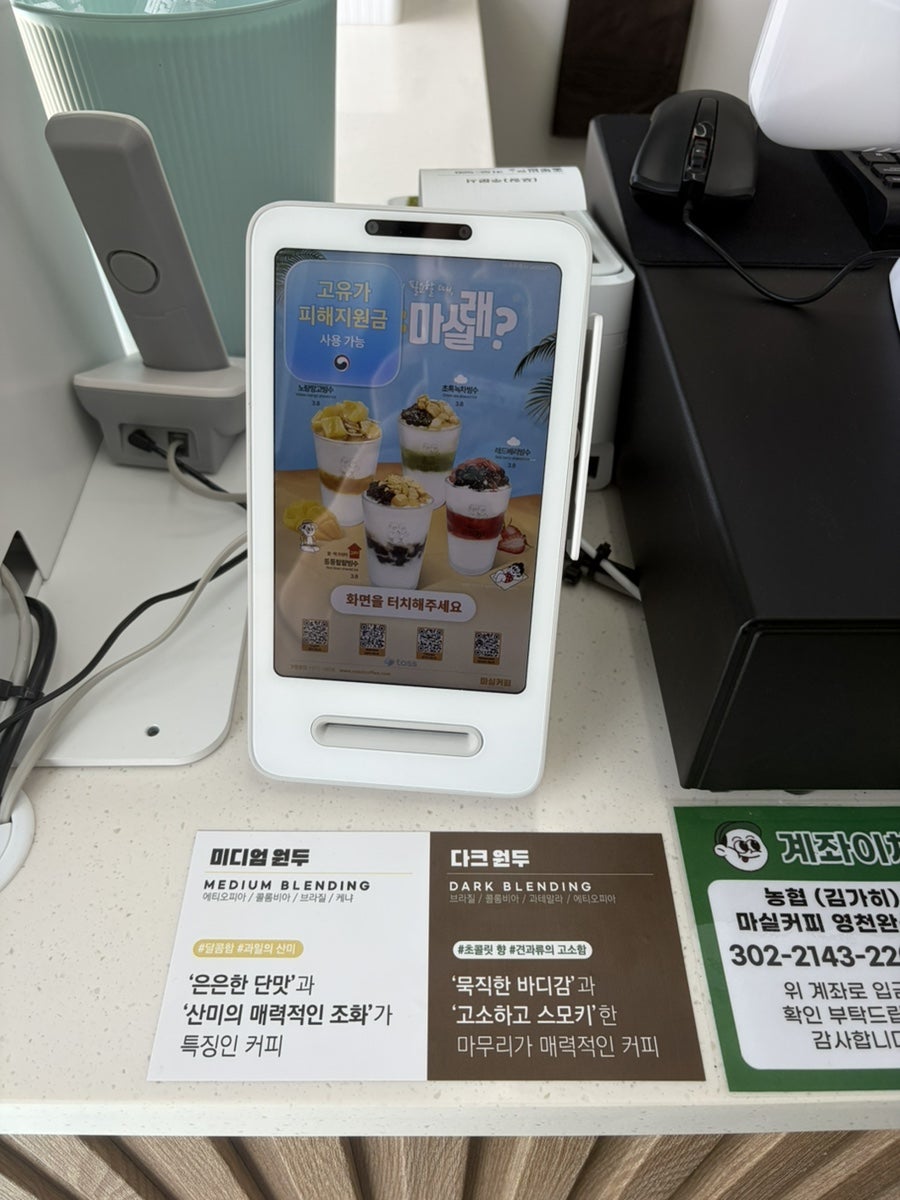 마실커피 영천완산점 사진 6