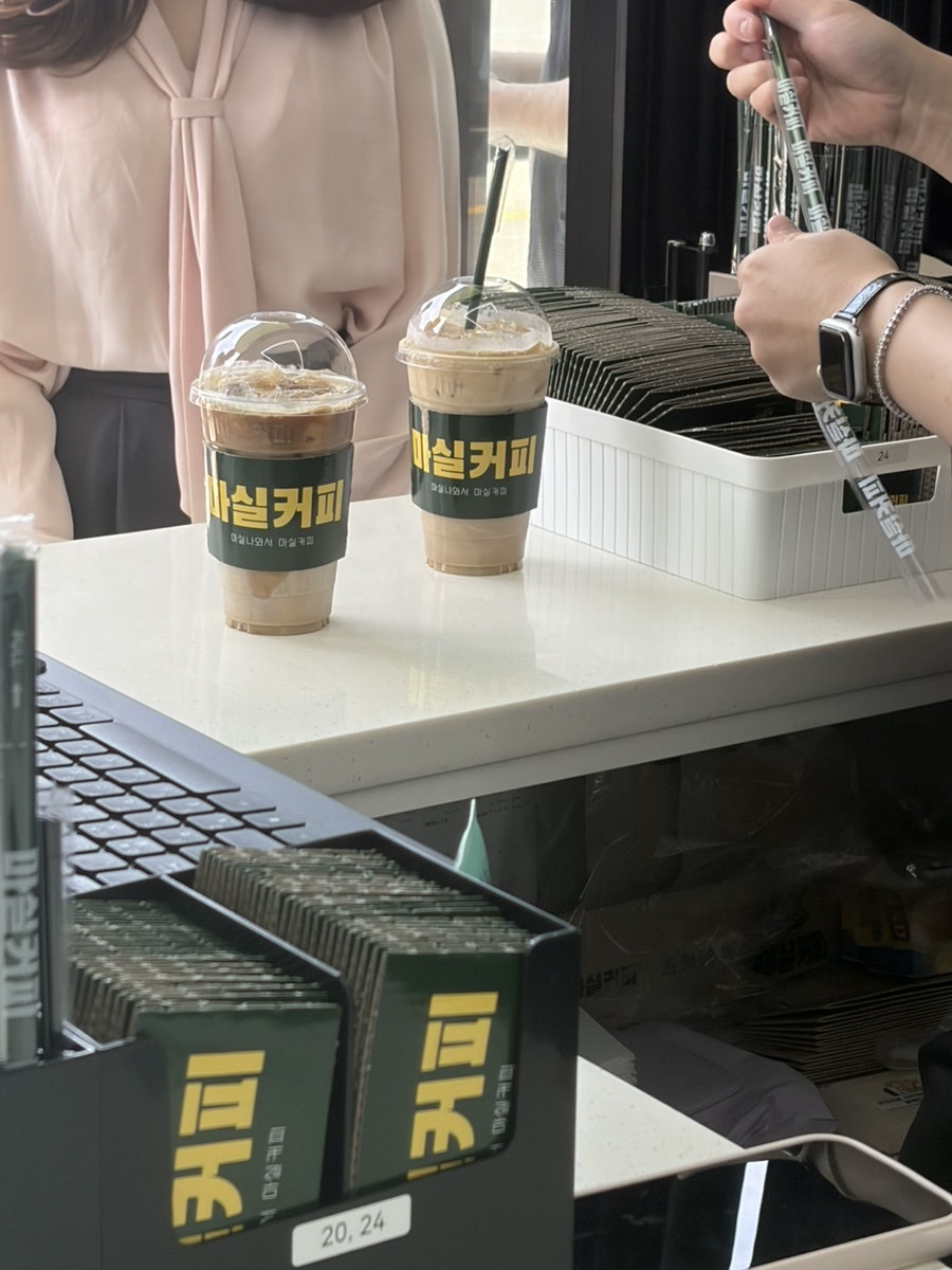 마실커피 영천완산점 사진 5