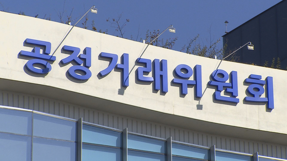  K팝 팬클럽 멤버십, 이제 중도 해지해도 환불받을 수 있다 - 공정거래위원회, 케이팝 팬클럽 유럽 멤버십 약관 시정 조치