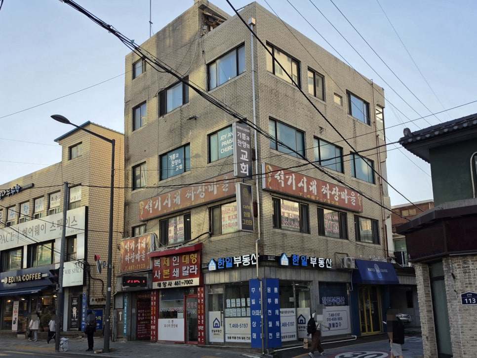 석기시대짜장마을 사진 4