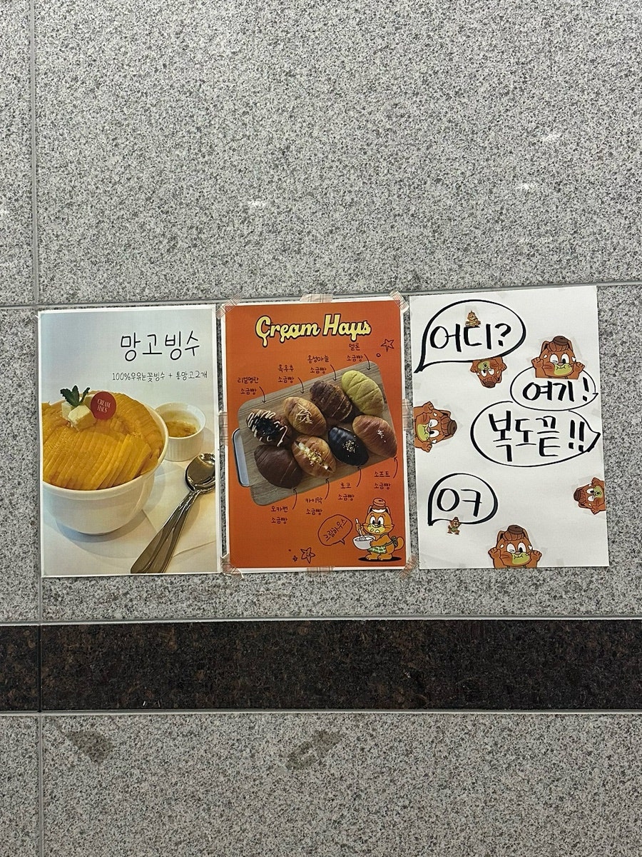 크림하우스 사진 1