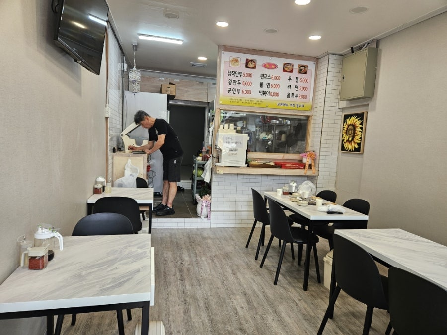 미성당납작만두 지산직영점 사진 3