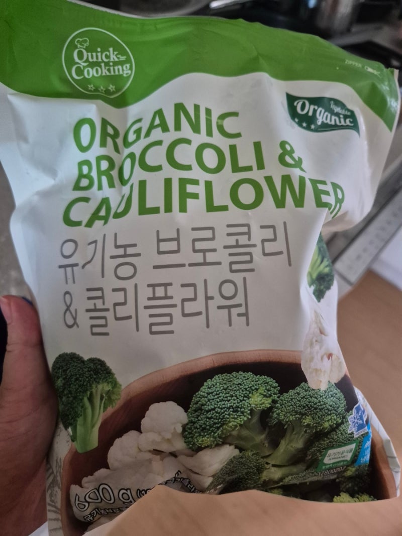 [중기후기 이유식]10분 컷 아기 반찬! 냉동 브로콜리 토마토무침으로 이유식 완밥 성공