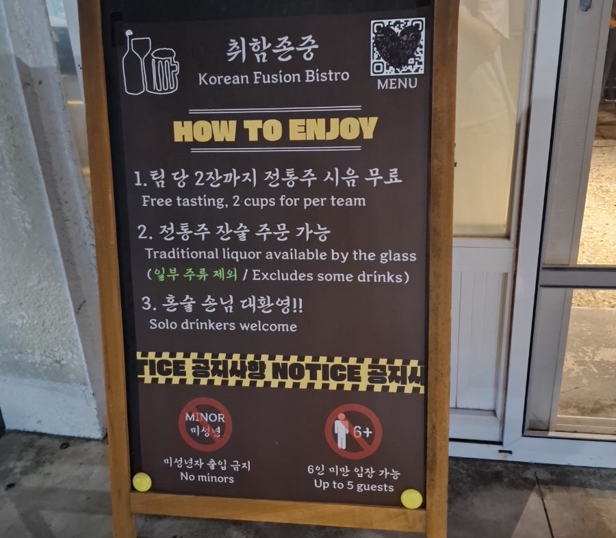 취함존중 사진 2