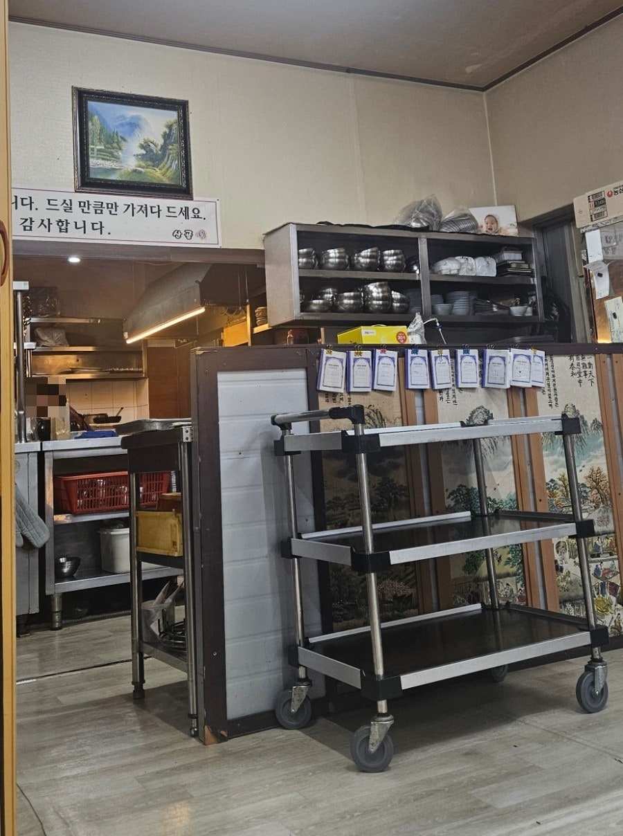 산골촌 사진 3